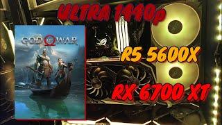 God of War | RX 6700 XT | R5 5600X | 1440p | Ultra