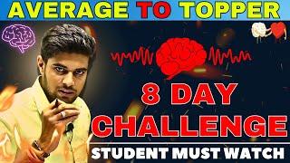 8-Day Challenge for Students 100% Success | By Shinu Singh | Sandeep Maheshwari Motivational Video