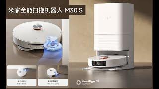 Xiaomi All-in-One Sweep and Mop Robot M30 S