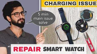 How to fix smart watch charging problem | How to repair smart watch | Full guide in urdu/hindi
