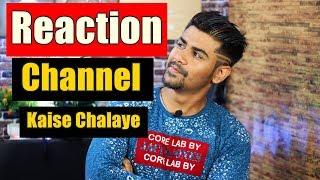 How to grow Reaction Channel in 2019 | How to start a successful reaction channel