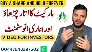 PSX | pakistan stock market analysis| The Unexpected Truth Behind buy a share and hold forever