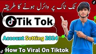 Tiktok Basic Private Setting In 2024 || Complete Tiktok Setting || How To Go Viral On Tiktok