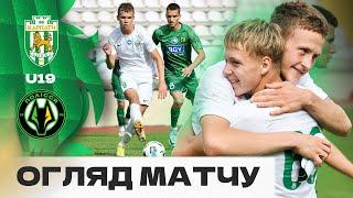 U-19. Карпати – Полісся. Огляд матчу