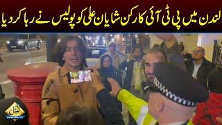 London Police Releases PTI Worker Shayan Ali | Capital TV