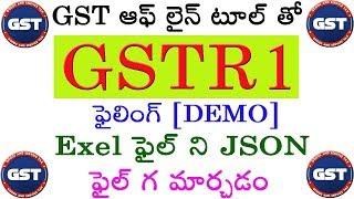 GSTR1 filing Through GST offline tool and converting Excel file to JSON file
