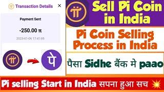Sell Pi Coin in India | Pi Network Withdrawal Process | Pi Network Price | Pi Network New Update