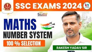 SSC 2024 | Maths | SSC Maths| Number System | Maths by Rakesh Yadav Sir #ssc #sscmaths