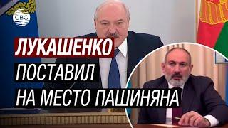 Лукашенко ответил Пашиняну: «ОДКБ не рухнет без Армении!»