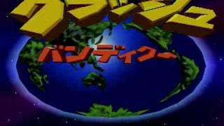 Crash Bandicoot 3 [PlayStation Japanese Opening]