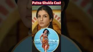 Patna Shukla Movie Actors Name | Patna Shukla Movie Cast Name | Cast & Actor Real Name!