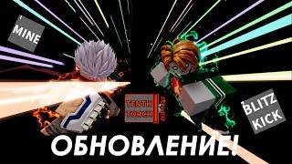 БАКУГО В HEROES BATTLEGROUNDS! ДВА АВЕЙКА И МНОГО ЧЕГО НОВОГО!