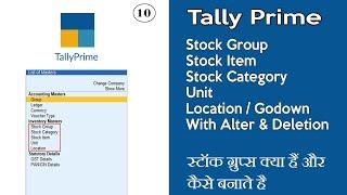 Tally Prime - Stock Item Creation - Stock Group Creation - Stock Category & Unit Creation - Location