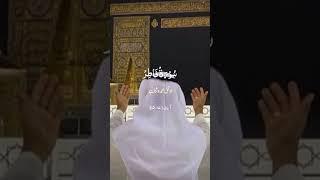 Allah hmesha apna mohjat kisi ka mohjat naa karna ameeen #naat #naatsharif #shortvideo