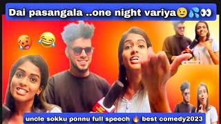 Uncle sokku/Chennai girl/badgirl/viral girl /#trending #youtubevideo #viral #tamil #unclesokkuponnu