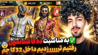 وقتی داخل 5 دقیقه 32کا جم رو به فنا میدی چه حالی میشی؟وسط این ویدیو سکته کردم