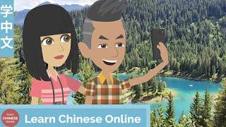 Chinese Conversation: Traveling and Tourism | Chinese Listening & Speaking | Learn Chinese Online