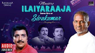 Maestro Super Hits of Sivakumar | Isaignani Ilaiyaraaja | 80s Tamil Hits | Evergreen Songs