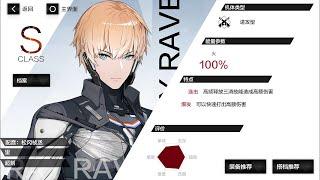 【PUNISHING: Gray Raven CN】Lee Hyperreal Showcase