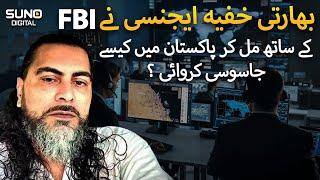 Indian Agency RAW Ny FBI k Sath Mil K Pakistan Mai Kaha Jasoosi Krwai? | Ft. Kamran Faridi