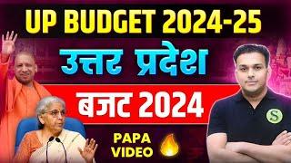 up budget 2024 25 papa video by Gyan sir uttar pradesh latest news|pcs uppsc uppcs ro aro beo upsssc