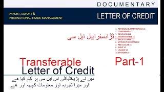 Transferable Letter of Credit (Part-1) | EdJoBiz