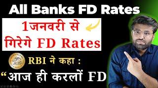 Highest Bank FD Interest Rates December 2024Best Bank for Highest FD in India 2024Best FD Rates