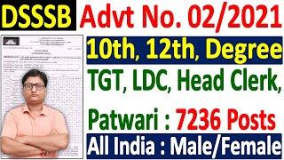 DSSSB Recruitment 2021 : LDC, Patwari, Clerk & TGT ¦ DSSSB TGT Vacancy 2021 ¦ DSSSB Online Form 2021