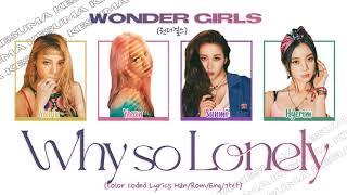 [THROWBACK] Wonder Girls (원더걸스) – Why So Lonely (Color Coded Lyrics Eng/Rom/Han)