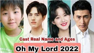 Oh My Lord Chinese Drama Cast Real Name & Ages || Luo Zheng, Ji Mei Han, Hummer Zhang, Martin Zhang