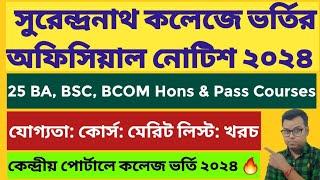 Surendranath College Kolkata UG Admission 2024: Calcutta University:WB College Admission 2024 Online