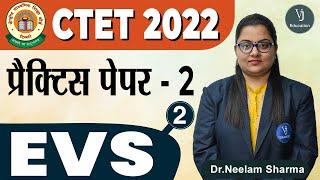 [2] CTET 2022 Exam Preparation | Environmental Studies (EVS) -पर्यावरण अध्ययन | VJ Education Jaipur