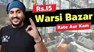 Rs.15 Starting | Warsi Bazar Latest Video | Budget Shopping wholesale & Retail