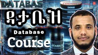 Databases  in #Amharic | #database #coding #cs #emmersivelearning  #course