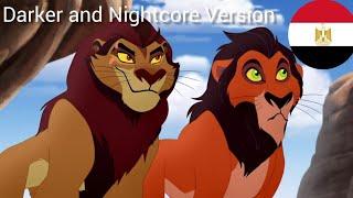 The Lion Guard | When I Led The Guard - Arabic Darker and Nightcore Version