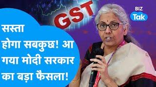 Nirmala Sitharaman ने सुना दिया Modi सरकार का बड़ा फैसला, GST से मिल गई राहत! | BIZ Tak