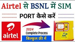 airtel to bsnl port || airtel se bsnl me port kaise kare || port airtel to bsnl || bsnl me port