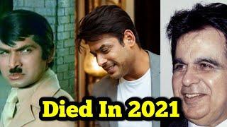 Bollywood Celebrities Died in 2021 || Siddharth Shukla