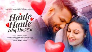 Haule Haule Ishq Ho Gaya (VIDEO) | Latest Hindi Song 2023 | Romantic Hindi Love Song | Ashwani