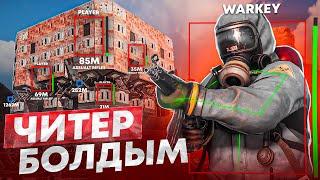  Rust  Читпен серверді төнкердік | Қазақтармен атыстық | @m1xdyn7