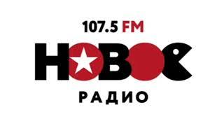 Рекламный блок Новое Радио Ставрополь (107.5 FM) (26.04.2023)