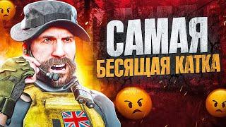 СОШЕЛ С УМА ПОСЛЕ ЭТОЙ КАТКИ В CALL OF DUTY MOBILE / кал оф дьюти мобайл кр амакс