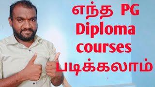 Which is best | PG Diploma Course| Job oriented | Course |Tamil