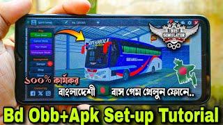 How To Setup Bd Map Traffic Obb In Bus Simulator Indonesia || Bd Obb+Apk Setup Tutorial In Bussid ||