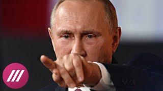 5 ошибок Путина: фактчекинг пресс-конференции