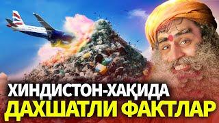 ХИНДИСТОН ХАҚИДА СИЗ БИЛМАГАН ДАХШАТЛИ ФАКТЛАР