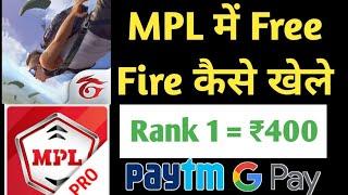 Mpl me free fire kaise khele | Mpl free fire | Free fire se paise kaise kamaye | Free fire in Mpl