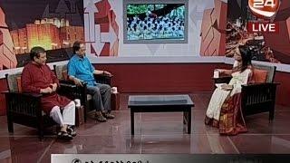 পুর্বাপর (Purbapor) - এবারের বর্ষবরন - 14-04-2017 - CHANNEL 24 YOUTUBE