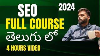 SEO Course in Telugu 2024 - Free Video Training for Beginners | 4 Hours Full Tutorial By ODMT