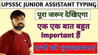 UPSSSC JUNIOR ASSISTANT MUST WATCH रामबाण विडियों || UPSSSC PET EXPECTED CUT OFF @AbcClasses